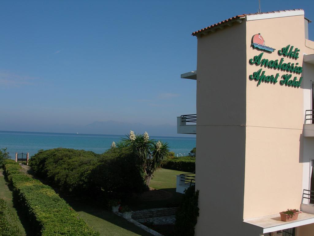 Apartament Akti Anastasia